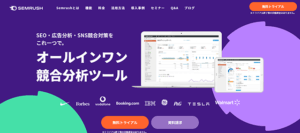 SEMrush